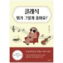 어티피컬 쇼핑하우