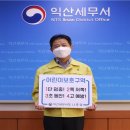 익산세무서장 이미지