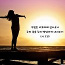 성경농장 이미지