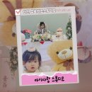 수봉북로 | 인천형 공동육아나눔터 아이사랑꿈터 아기무료셀프촬영 아이사랑 스튜디오 미추홀구 4호점