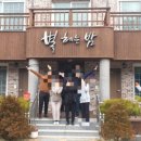 펜션별헤는밤2 이미지