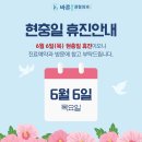 윤정형외과 네이버블로그