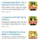 매일피트니스 - iPT