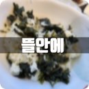 청전대로9길 이미지