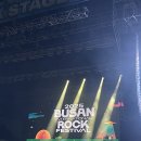 GS25 삼락공원점 | 삼락공원 부산 락 페스티벌 다녀온 후기 (feat. 26년 일정)