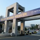 서울과학기술대학교 주택도시대학원 이미지