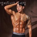 오성피트니스 이미지
