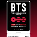광화문 BTS 컴백 공연 후기, 그 역사적인 현장에 내가 있었다니