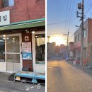 새마을로5길-2 이미지