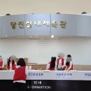 당진종합운동장 당진실내체육관 이미지
