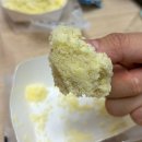 구암역 3번출구 | 화제의 창억떡 실온떡 성심당 간김에 대전점에서 포장해온 후기 창억떡집 대전점 금요일 웨이팅