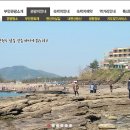 변산반도펜션민박 이미지