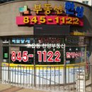 고읍교차로 ~ 장거리교차로 이미지