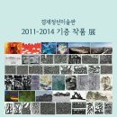 겸재정선미술관 이미지