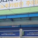 디케이워시광주