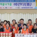 발한동행정복지센터 이미지