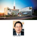 명성종합건설㈜ 이미지