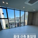 홍대동성공인중개사사무소 이미지