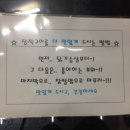 할아버지참나무장작구이