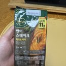 비비고 연어스테이크 허브앤 페퍼 내돈내산 솔직후기 강력추천 맛있음