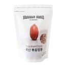 진원에프엠(주)