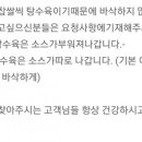 24시신사천성 이미지