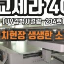 (유)온비츠로