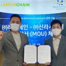 신라체인 이미지