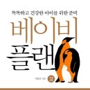 박문일 이미지