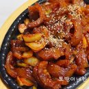 토방야식 이미지