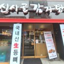 이마트24 성남신흥점 이미지
