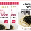 승승푸드 네이버블로그