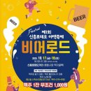 시민로142번길 이미지