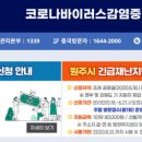 명륜초등학교 병설유치원 이미지