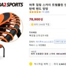 트램폴린 스카이방방 네이버블로그