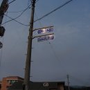 계리마을회관 이미지