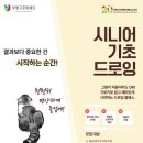 청천도서관 웹이코노미