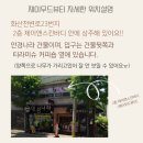 앤제이뷰티 이미지