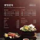옥소반 - 서초구 서초대로48길 32 | 옥소반
