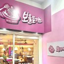 동산6세천 이미지