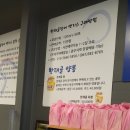 한재골 장어 이미지