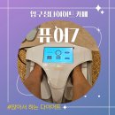 제이제이피부과의원 이미지