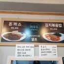 하우드 - 평택시 중앙시장로20번길 14 | 하우드