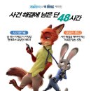 주토피아스튜디오 이미지