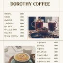 도로시파스타 연정 네이버블로그