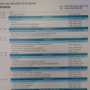 (주)대한의료기 이미지