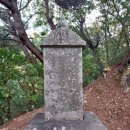 순성 화유옹주 태실 | 단양 화길옹주 태실 :: 중앙고속도로 건설로 훼손된 태봉, 태봉 인근으로 옮겨진 태실비와 태함의 함신