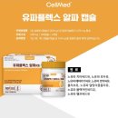 장수알파약국 이미지