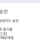 고반식당 해운대점 티스토리