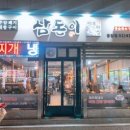 태릉시장 이미지